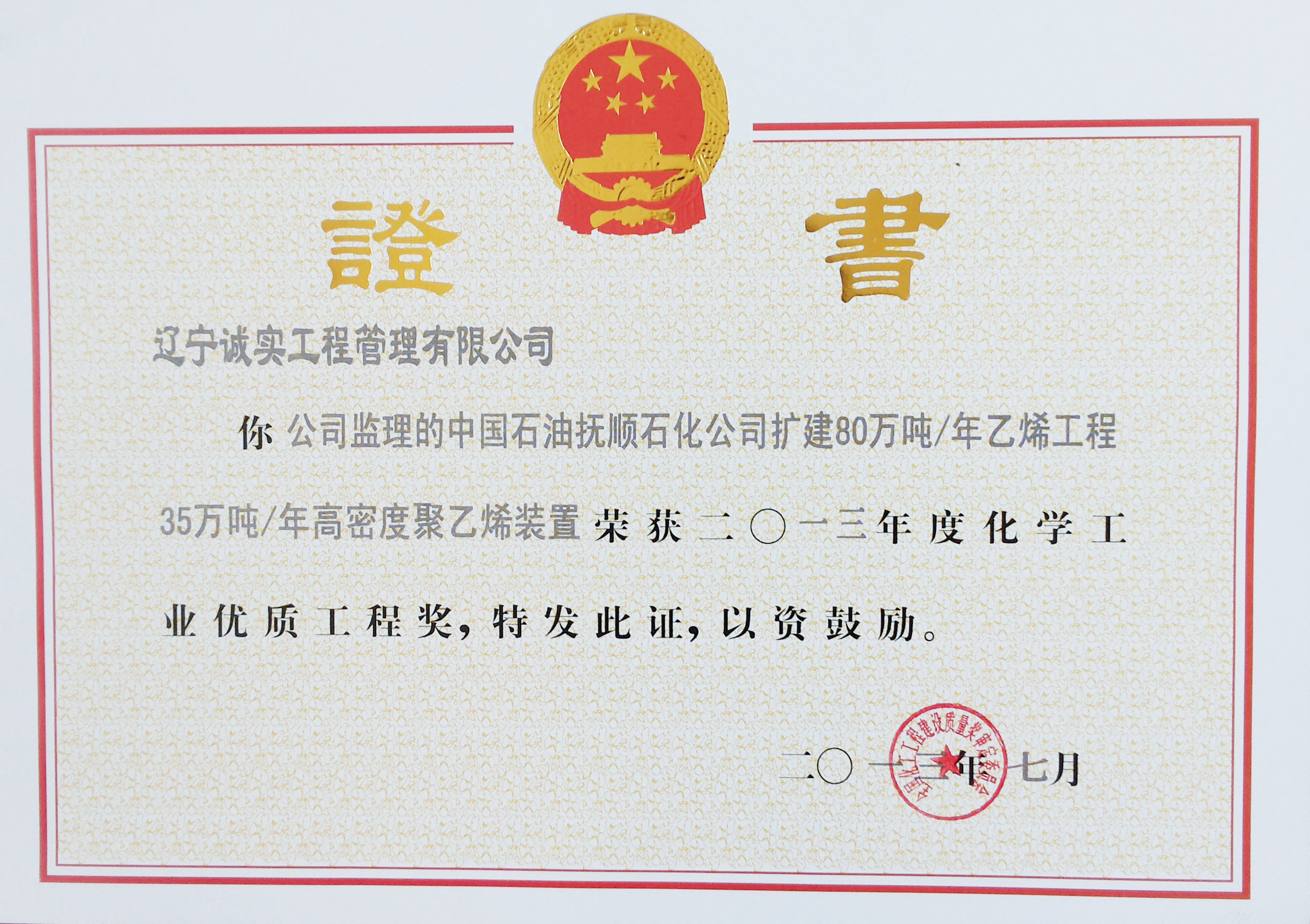 �s�@2013��Ȼ��W���̃�(y��u)�|(zh��)���̪��C��